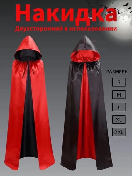 Пончо