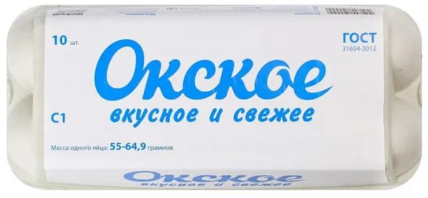 Яйцо куриное Окское столовое С1, 10шт