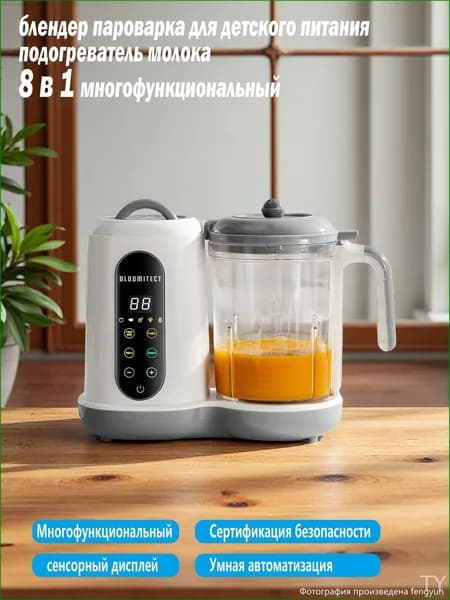 блендер mzm-20260708200330628, серебристый