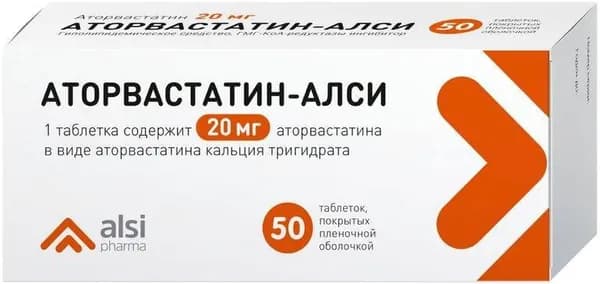 Аторвастатин-АЛСИ, таблетки покрытые пленочной оболочкой 20 мг, 50 шт.