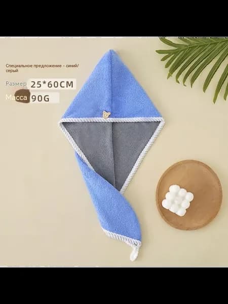 Шапочка для душа Синий 65cm