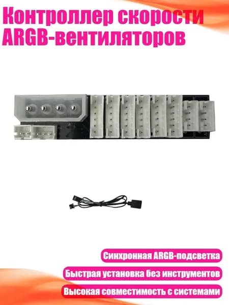 Компьютерный корпус, разноцветный (8NB904558-B_WJJ3)