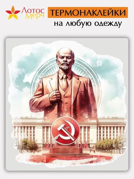Аксессуар для военной формы