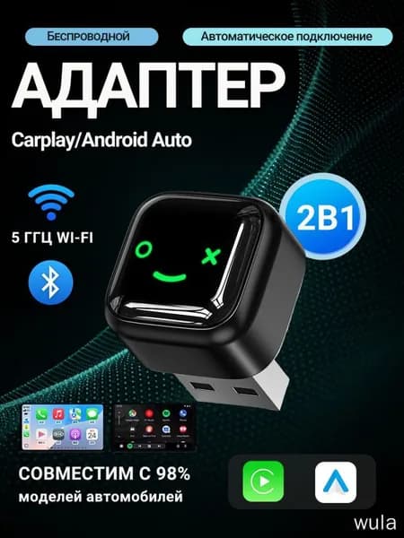 Устройство головное, диагональ: 0.9", 1 DIN, 1ГБ/2ГБ