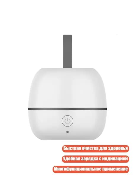 Компактный стерилизатор-зарядка для пустышек с USB-C