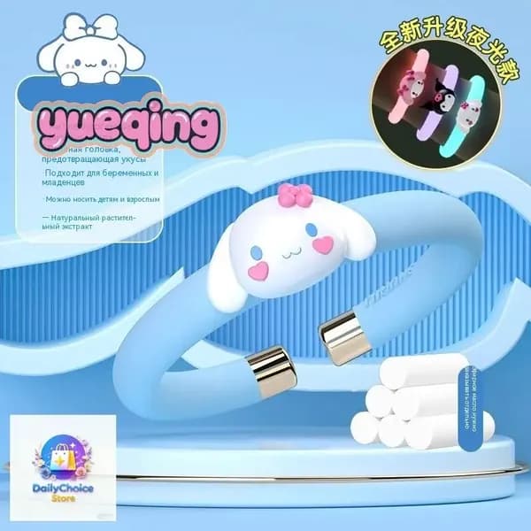 Браслет от комаров с эфирными маслами с персонажами My Melody черный розовый
