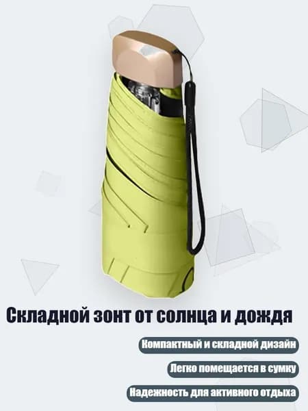 Куполх8см