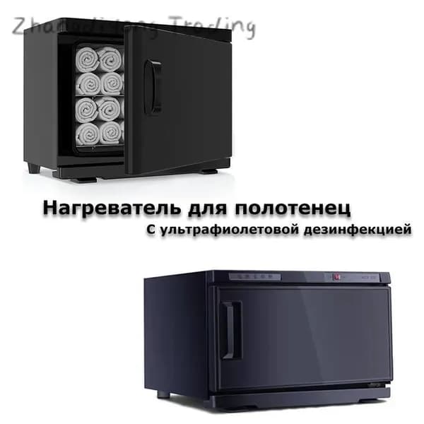 Нагреватель для полотенец