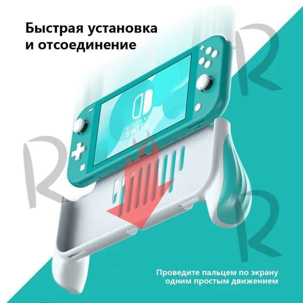 Чехол для игровой приставки