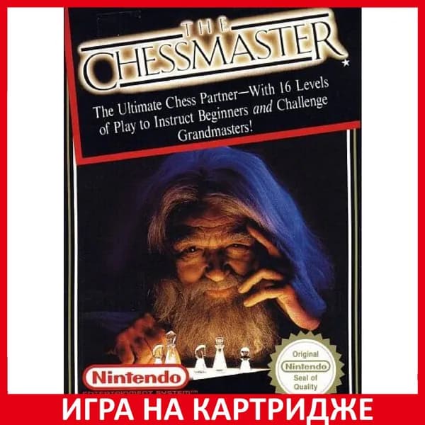 Игра Шахматы (Chessmaster) 16 bit Картридж для Sega