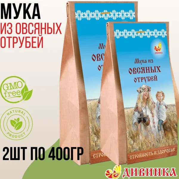 Мука Дивинка из овсяных отрубей 2 шт по 400 гр