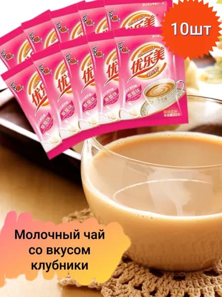 Растворимый напиток