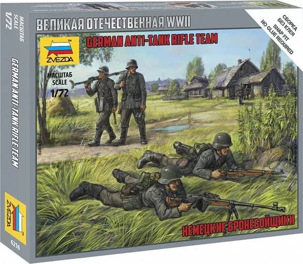 Фигурка для сборки Звезда Немецкие бронебойщики, 6216, 2,4 см