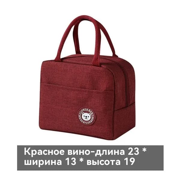 Сумка дорожная