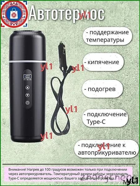 Электрический чайник mzm-20260417221421474, белый, черный