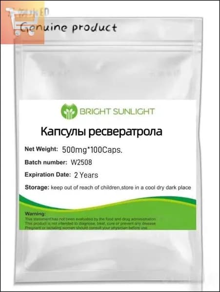 Капсулы ресвератрола, 500 мг, 100 капсул, вегетарианских-TAODONG