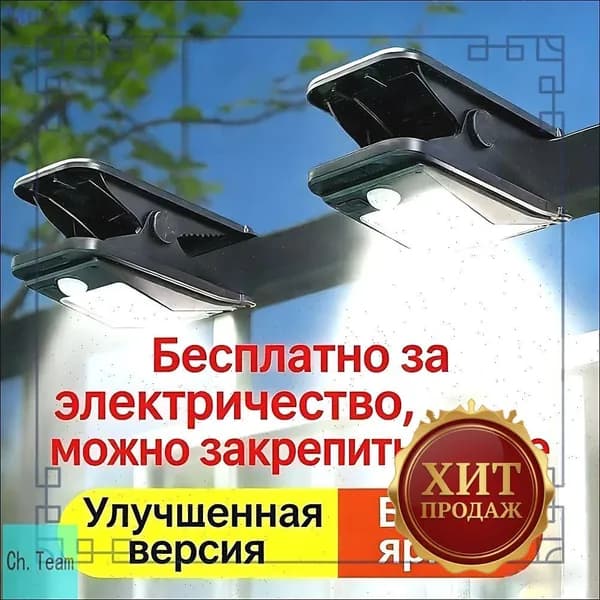 Уличный светильник, LED, количество ламп:28шт