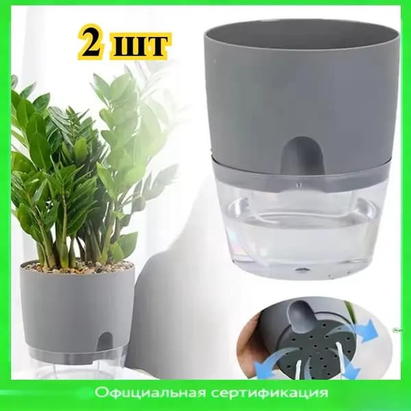 Горшок для цветов, 2 шт, цвет серый