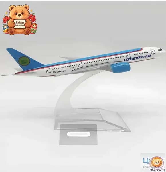 Металлическая модель самолета Boeing 787 Uzbekistan