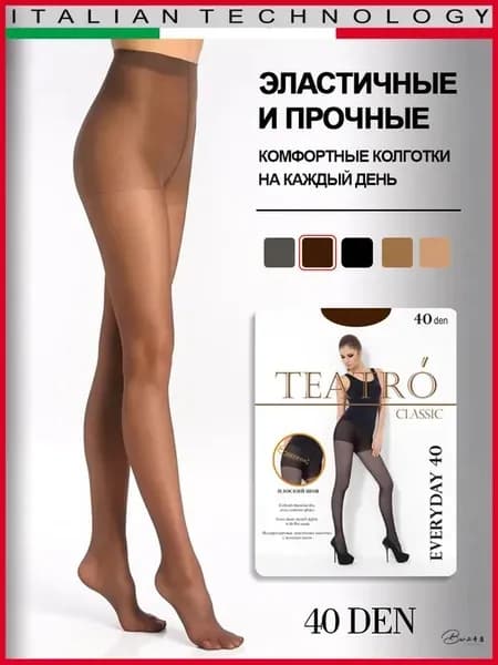 Джинсы