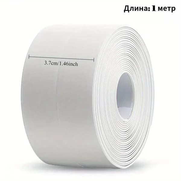 Клейкая лента 37 мм 1 м, 1 шт