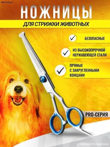 Эксклюзивный триммер для животных бестселлер(белый, серебристый)
