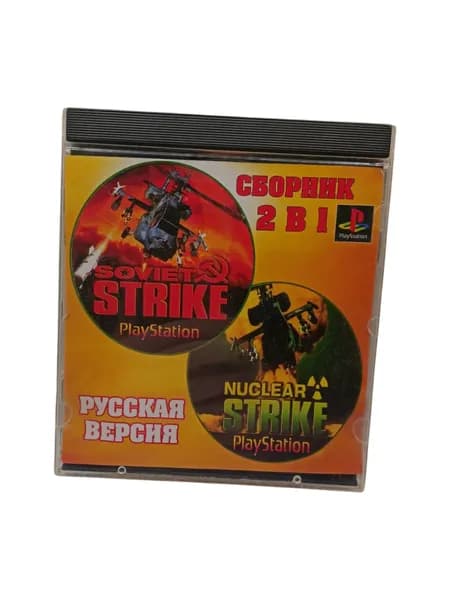 Винтажный компьютерный диск сборник 2 в 1.