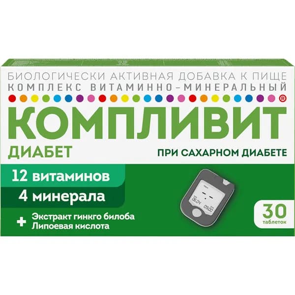 Компливит Диабет таблетки 30шт