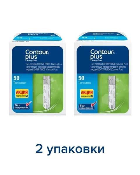 Тест-полоски Контур Плюс, 50 шт. 2 упаковки