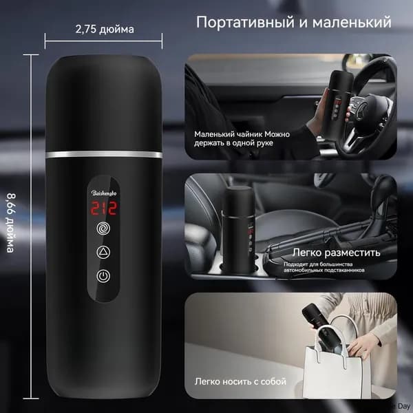 Электрический чайник mzm-20251216175600611_mzr_22, черный, черный матовый
