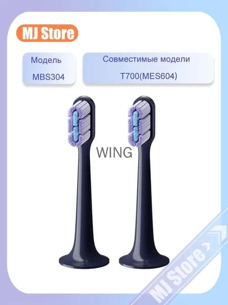 Электрическая насадка для зубной щетки Mijia MBS304 Sonic для T700,2шт,темно-синий