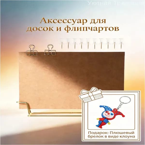 Офисная пробковая доска в металлической раме