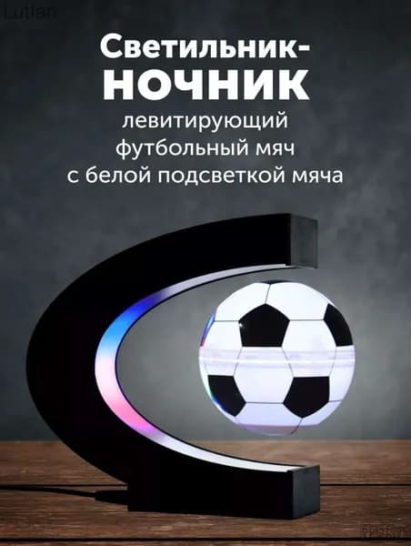 Новые функцииГлобус