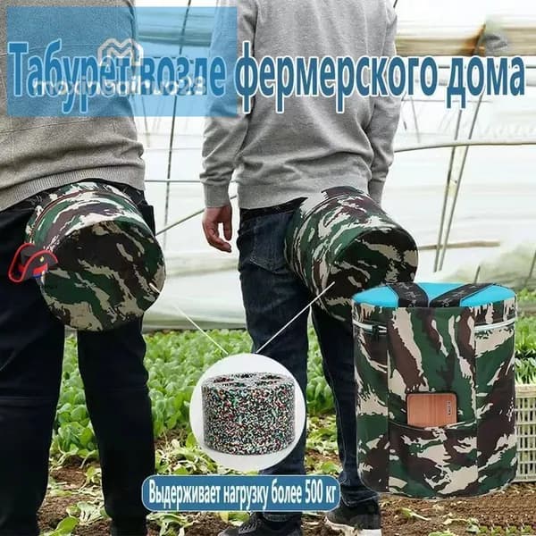 Садовый стул, Пенополиуретанх25х25 см, 1 шт