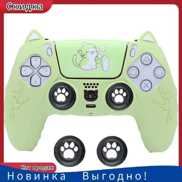 Контроллер кожи