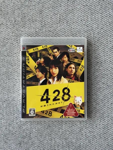 Видеоигра для PS3 428: F sa Sareta Shibuya de