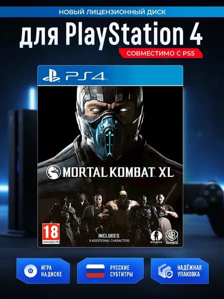 Игра Mortal Kombat XL (PlayStation 4, PlayStation 5, Русские субтитры)