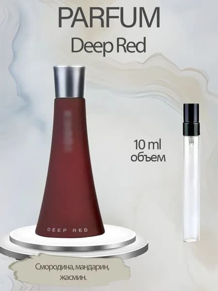 Туалетная вода Deep Red 10 мл