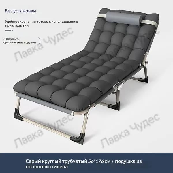 Раскладушка ,56х176х30см