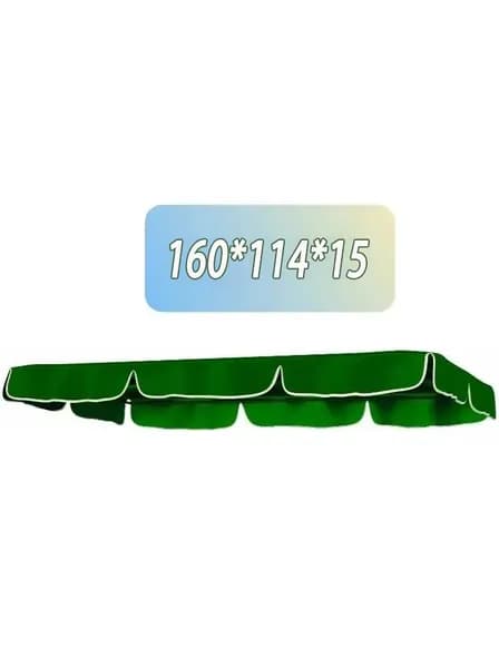 Садовый тент,114х164х15см