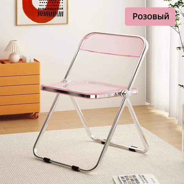 Складной стул, 1 шт.