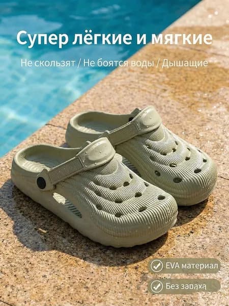 Сабо