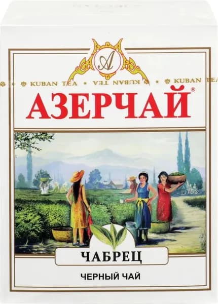 Чай листовой черный Азерчай с чабрецом, 100 гр.