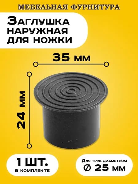 ЛяСон посольство сна Подпятник