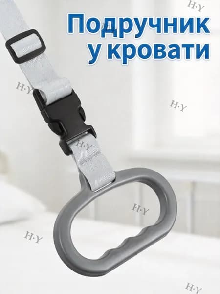 Регулируемая Ручка-Строп Для Автомобиля И Кровати, Эргономичная, Из Нейлона, 1 Шт