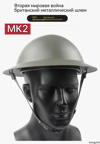 каска из чистой стали Окружность головы 46-62 см серый