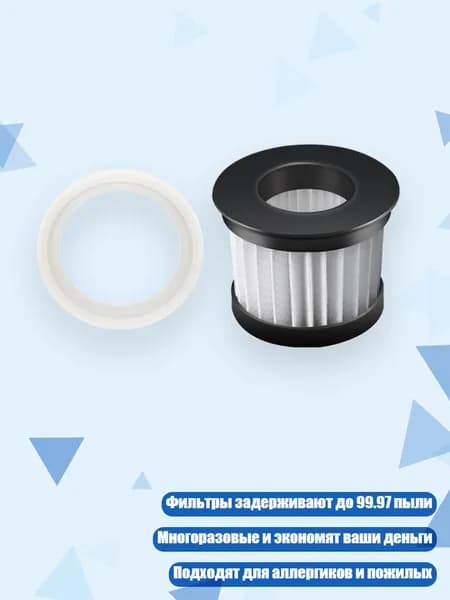 Насадки для пылесоса Deerma DX118C/VC01/CM1300/CM300S/VC20/DX700, - CM300S