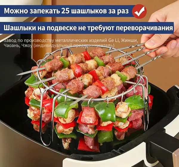 Аэрогриль 00000202, серебристый