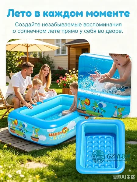 Надувной бассейн для детей с ярким принтом для сада