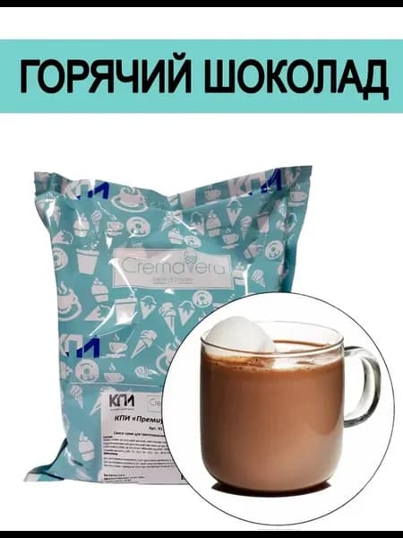 Смесь Горячий Шоколад молочный